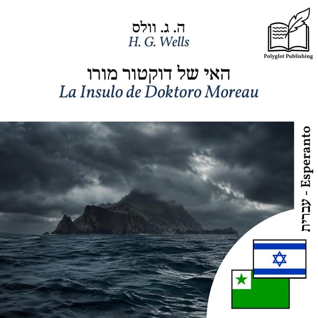 La Insulo de Doktoro Moreau