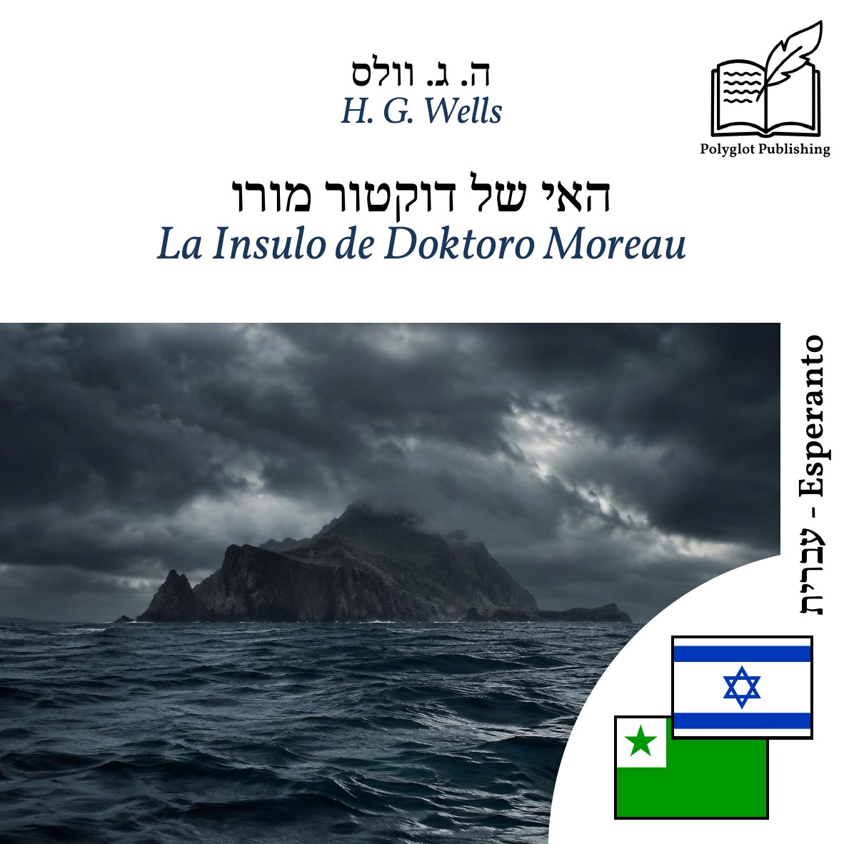 La Insulo de Doktoro Moreau