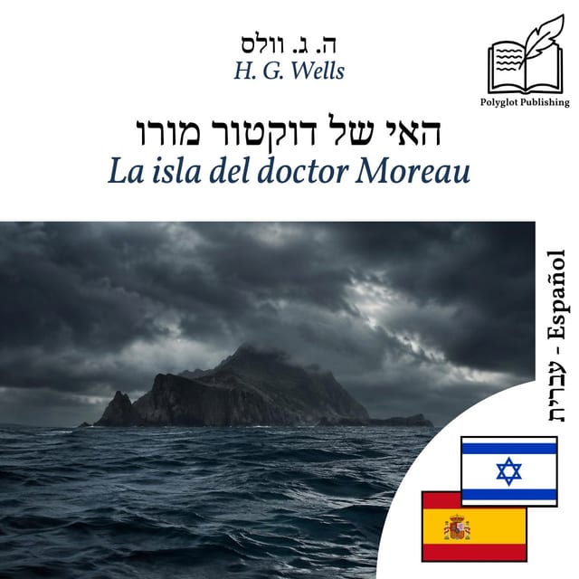 La isla del doctor Moreau