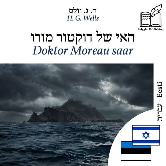 Doktor Moreau saar