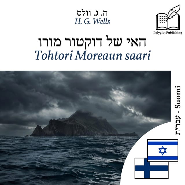 Tohtori Moreaun saari