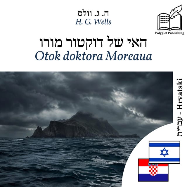 Otok doktora Moreaua