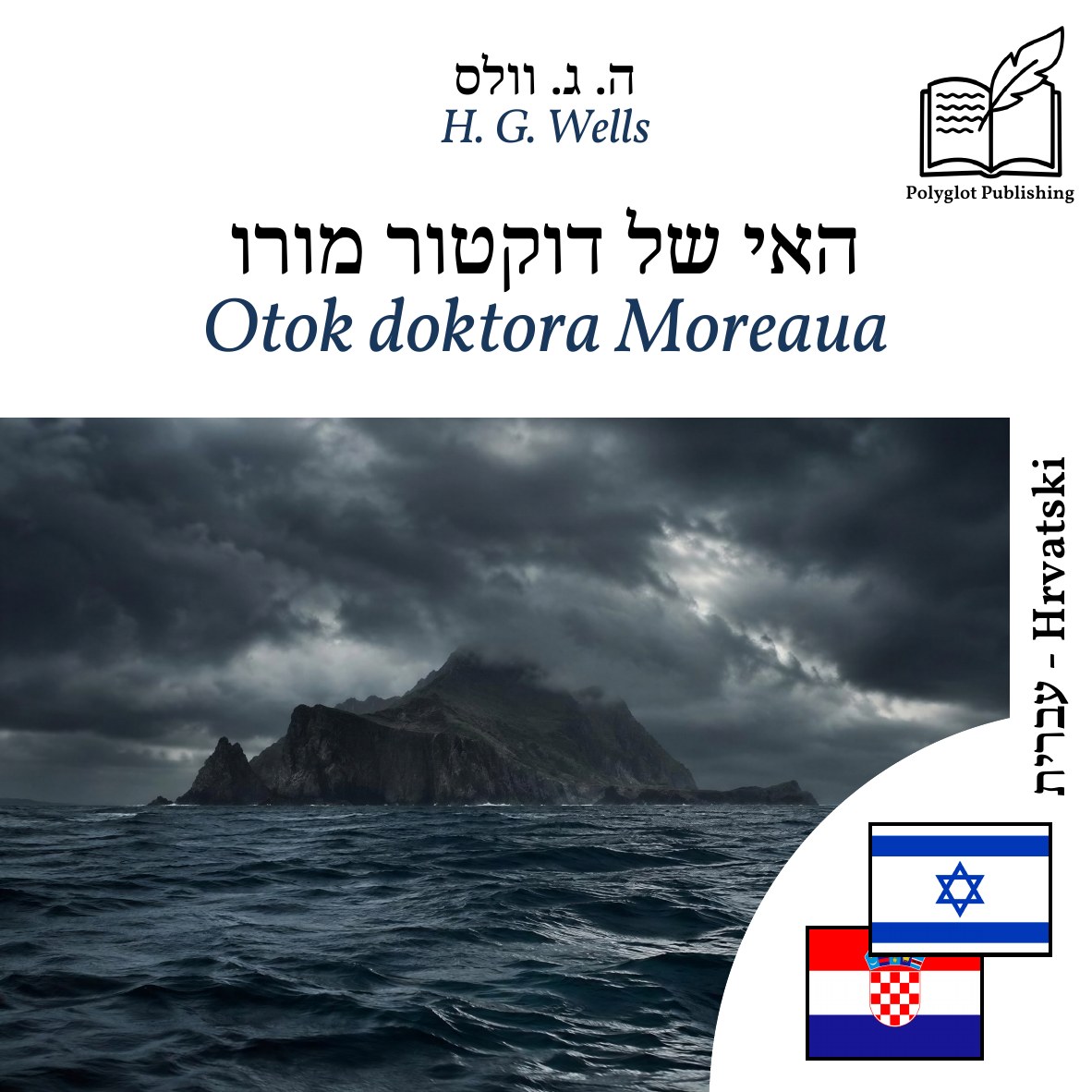 Otok doktora Moreaua