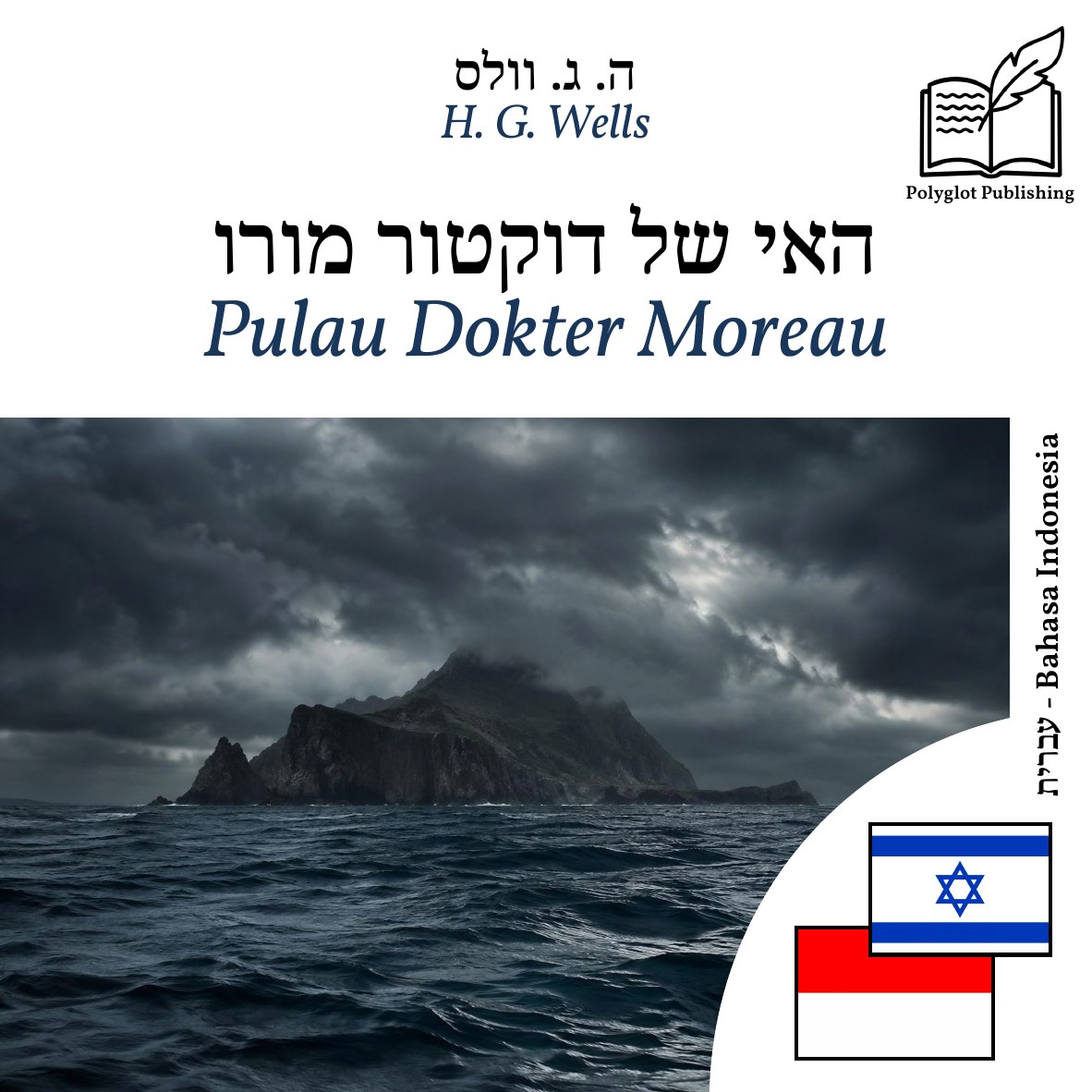Pulau Dokter Moreau