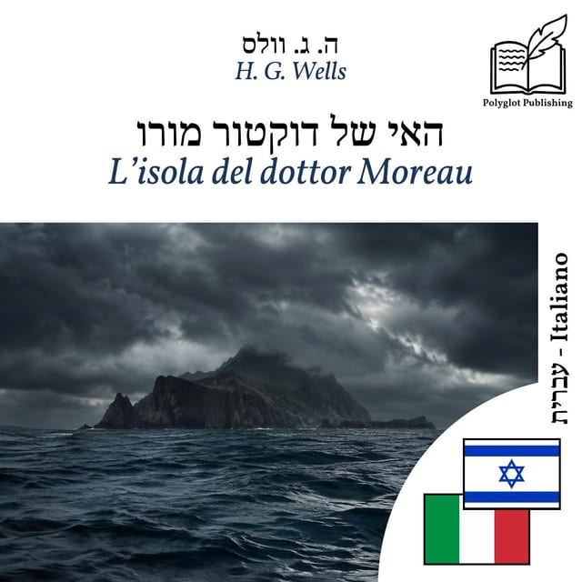 L’isola del dottor Moreau