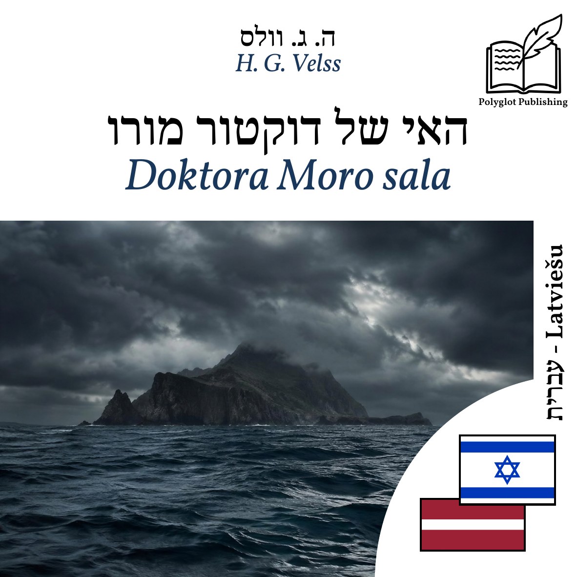 Doktora Moro sala