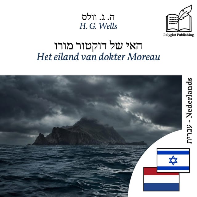 Het eiland van dokter Moreau