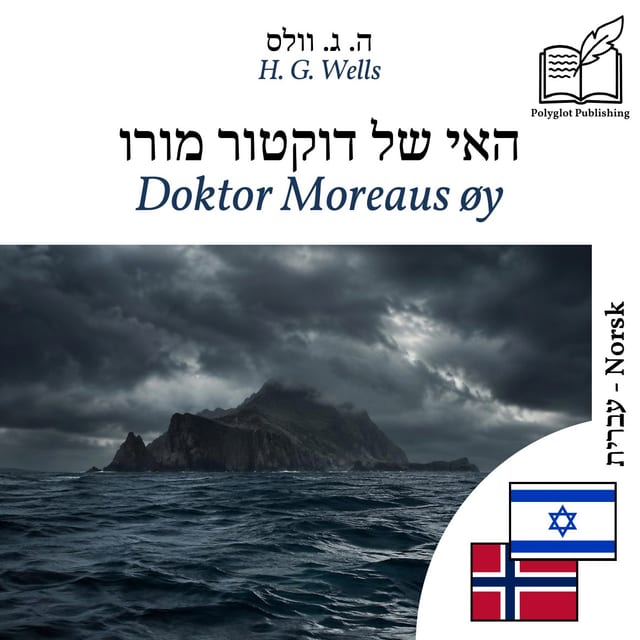 Doktor Moreaus øy