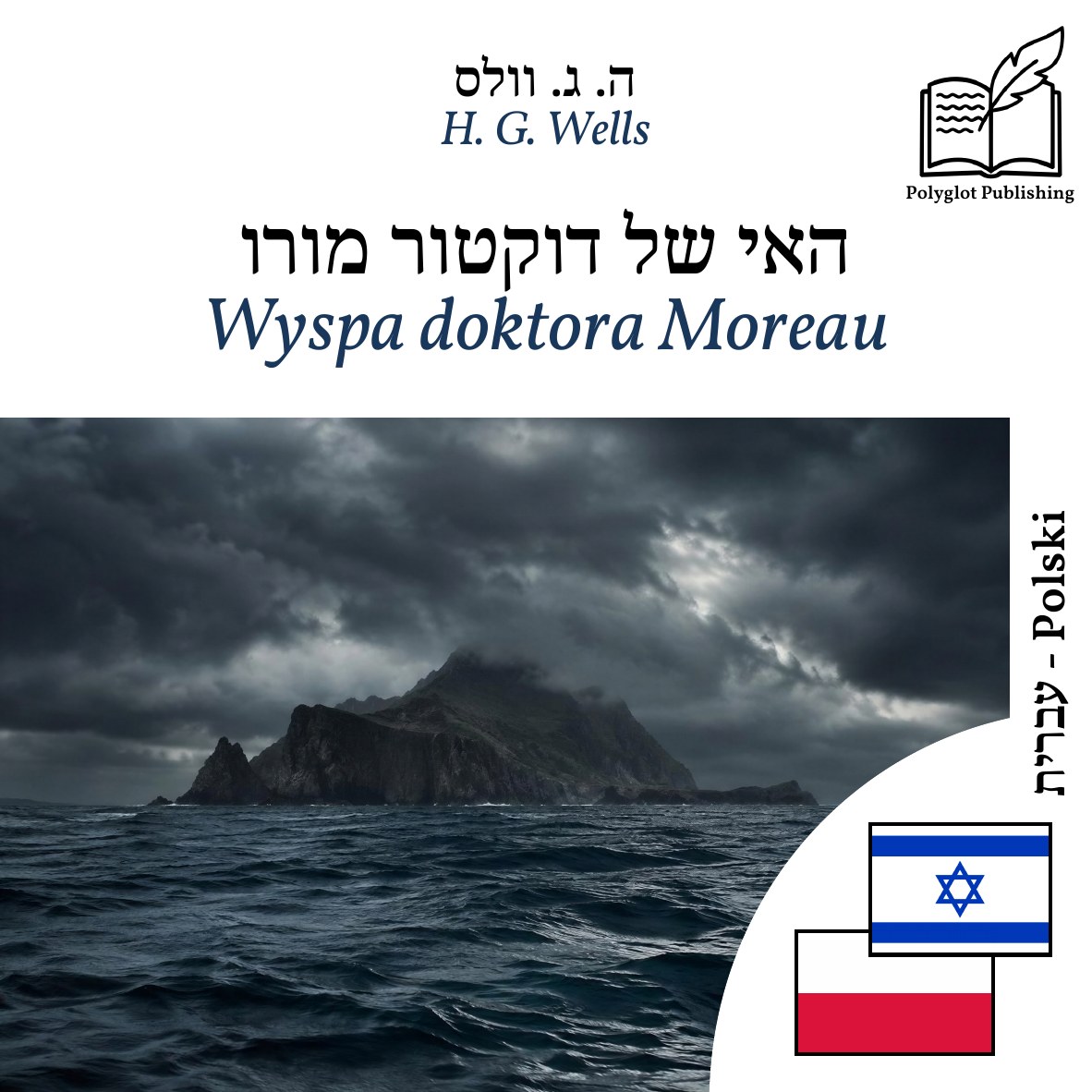 Wyspa doktora Moreau