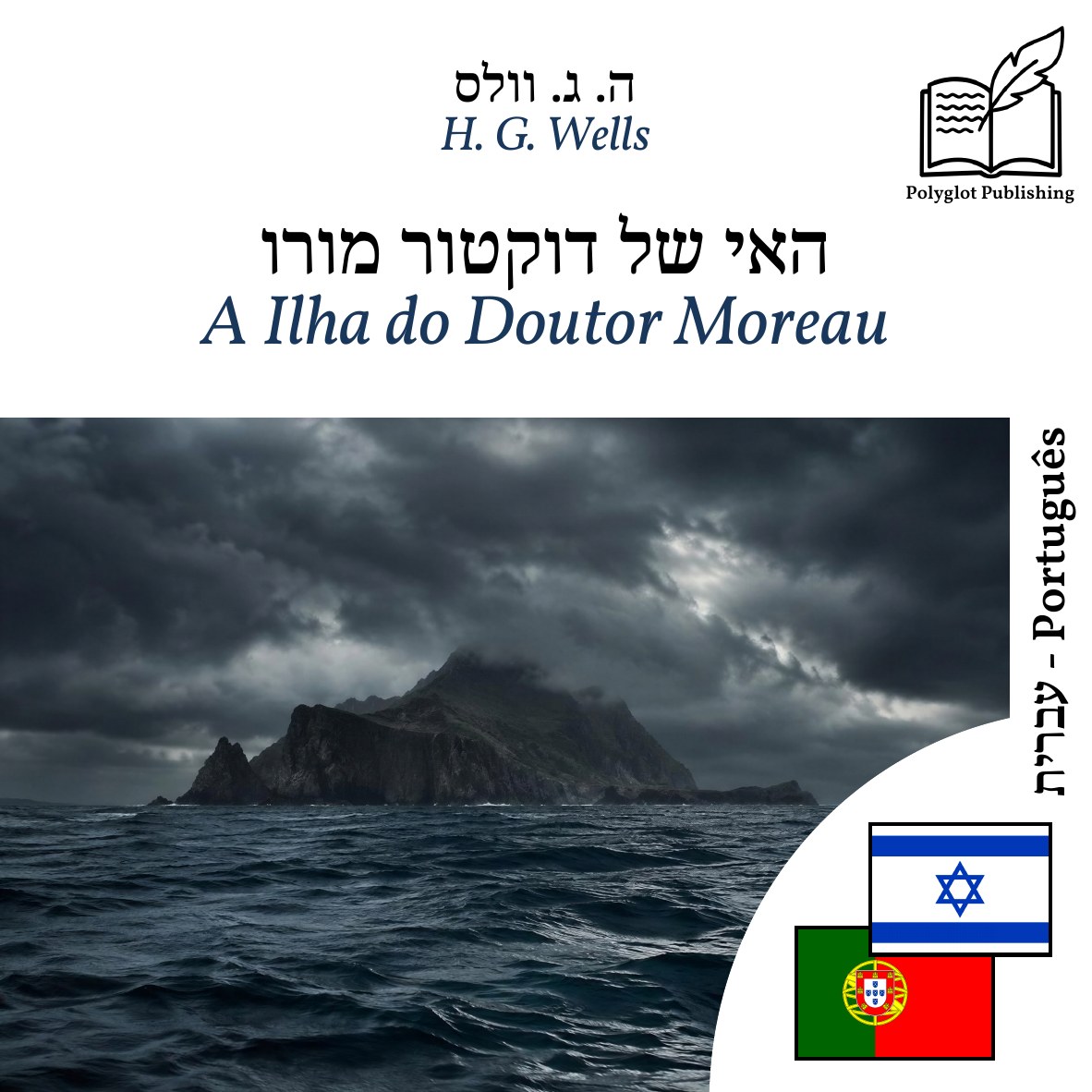 A Ilha do Doutor Moreau