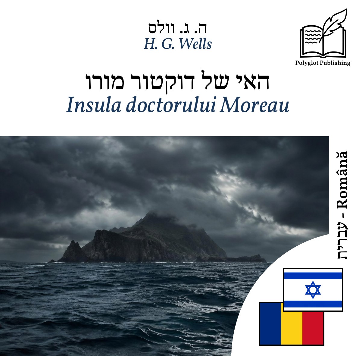 Insula doctorului Moreau