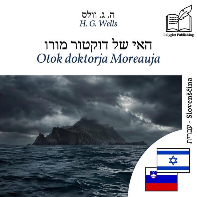 Otok doktorja Moreauja