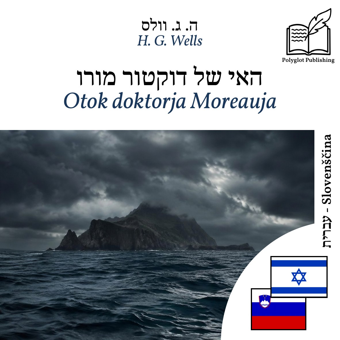 Otok doktorja Moreauja