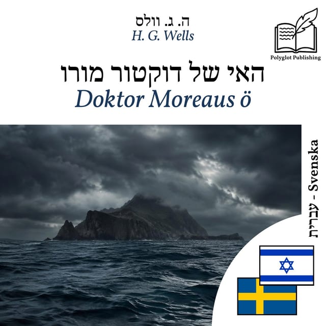 Doktor Moreaus ö