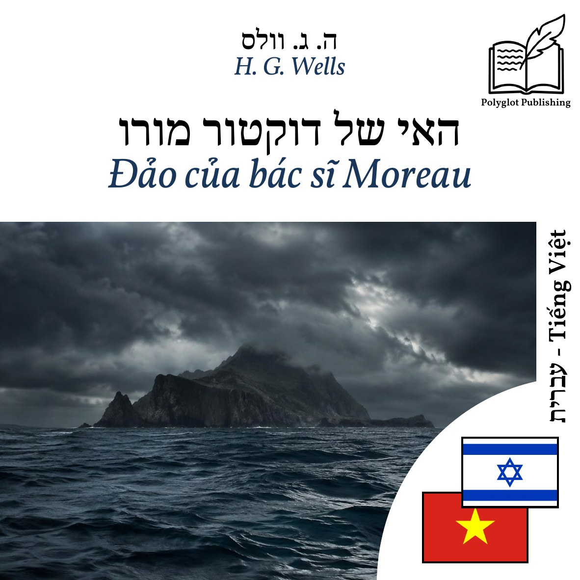 Đảo của bác sĩ Moreau