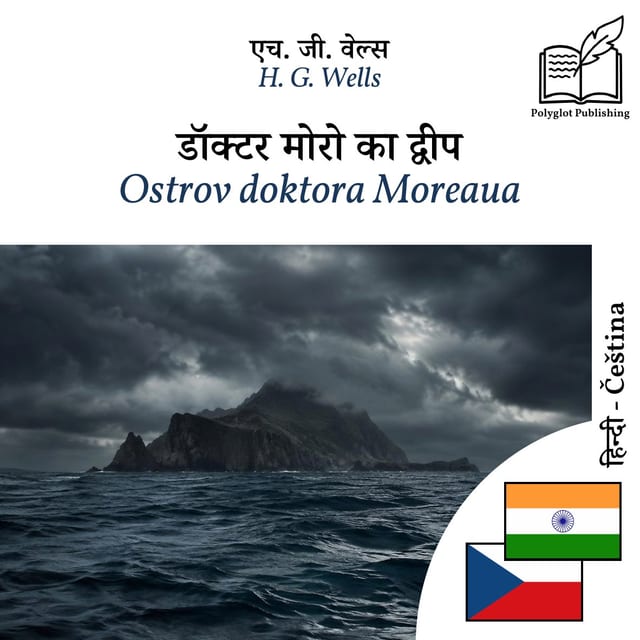 Ostrov doktora Moreaua