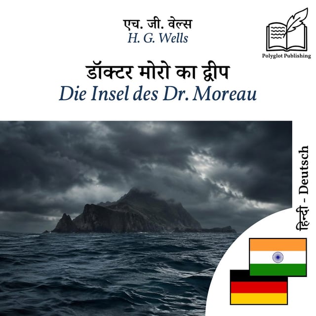 Die Insel des Dr. Moreau
