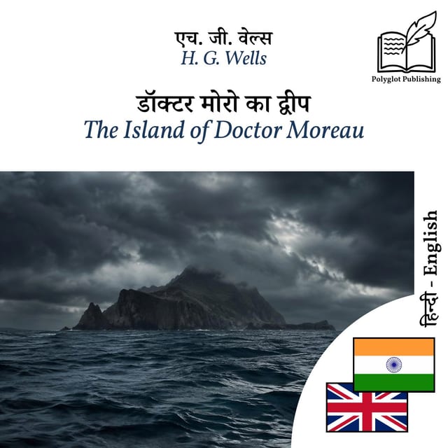The Island of Doctor Moreau
