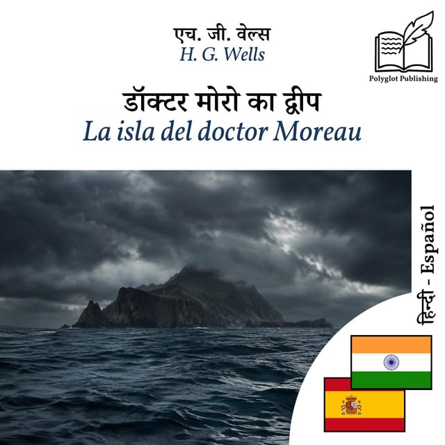 La isla del doctor Moreau
