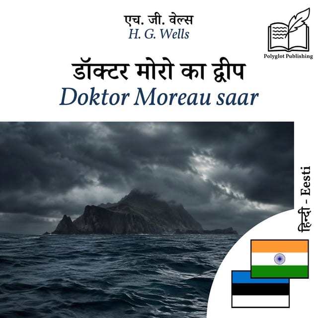 Doktor Moreau saar