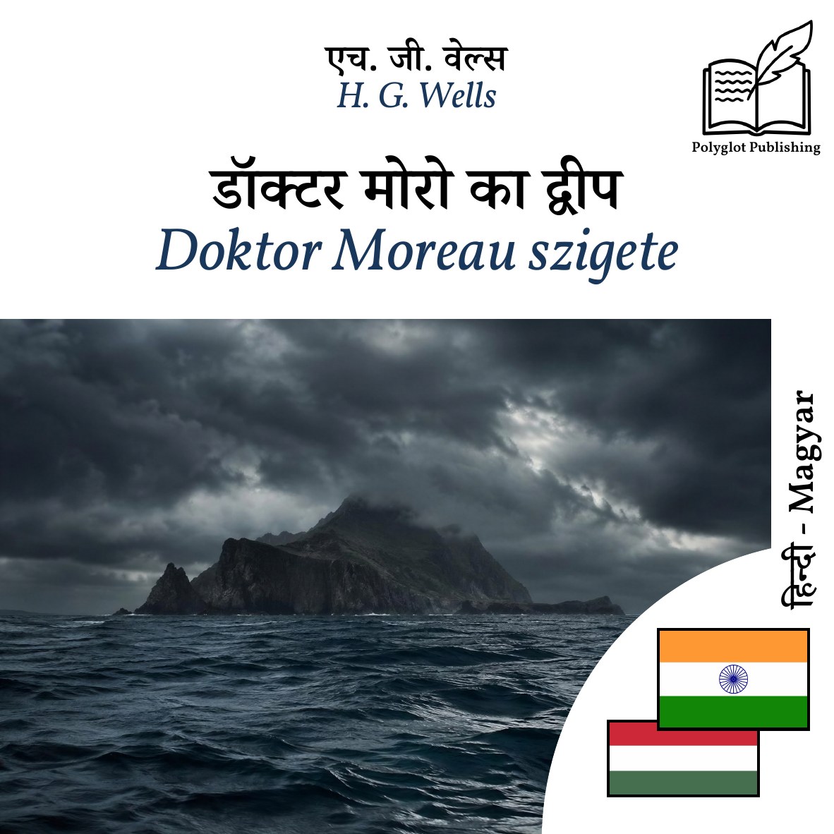 Doktor Moreau szigete