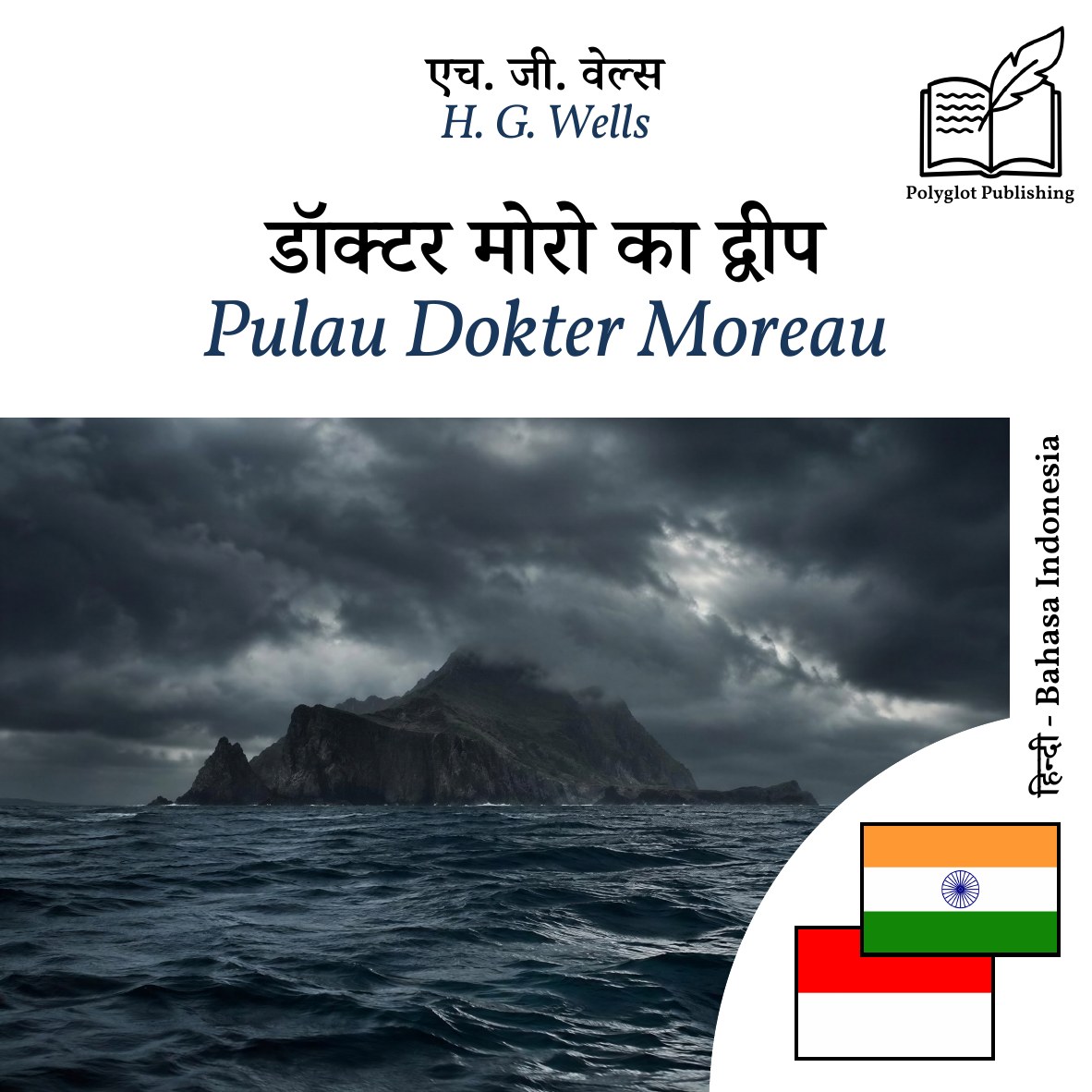 Pulau Dokter Moreau