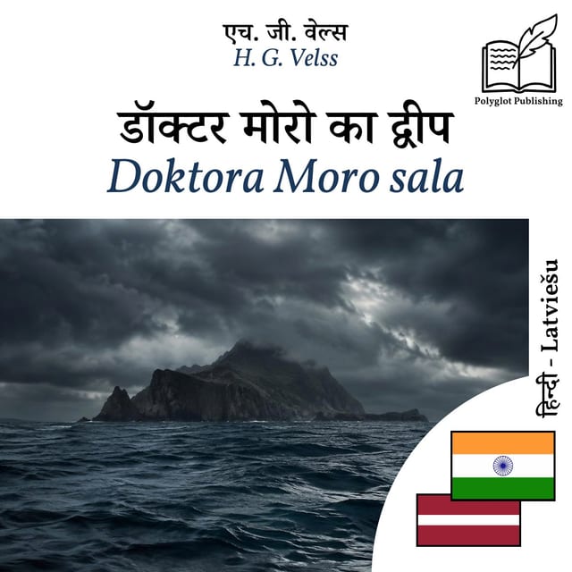 Doktora Moro sala