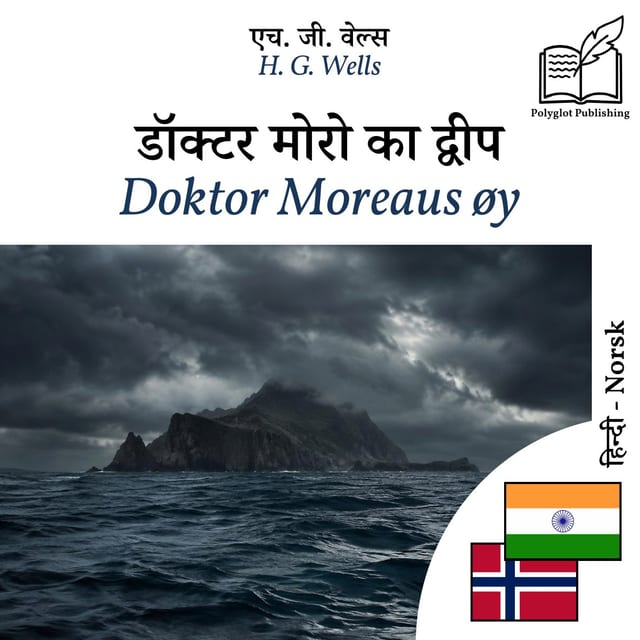 Doktor Moreaus øy