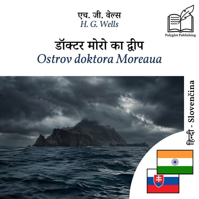 Ostrov doktora Moreaua