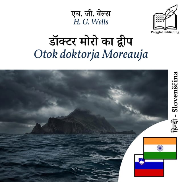 Otok doktorja Moreauja