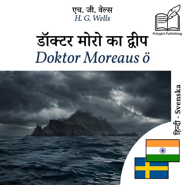 Doktor Moreaus ö