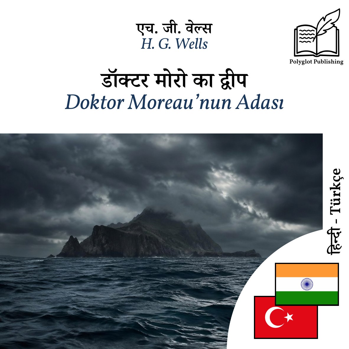 Doktor Moreau’nun Adası
