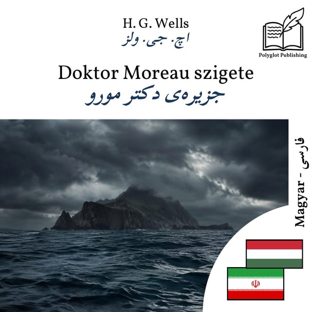 جزیرهی دکتر مورو