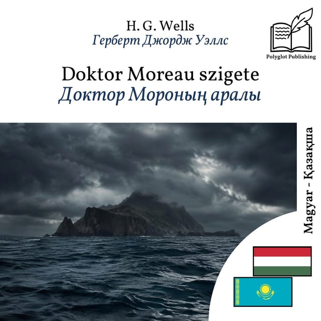 Доктор Мороның аралы