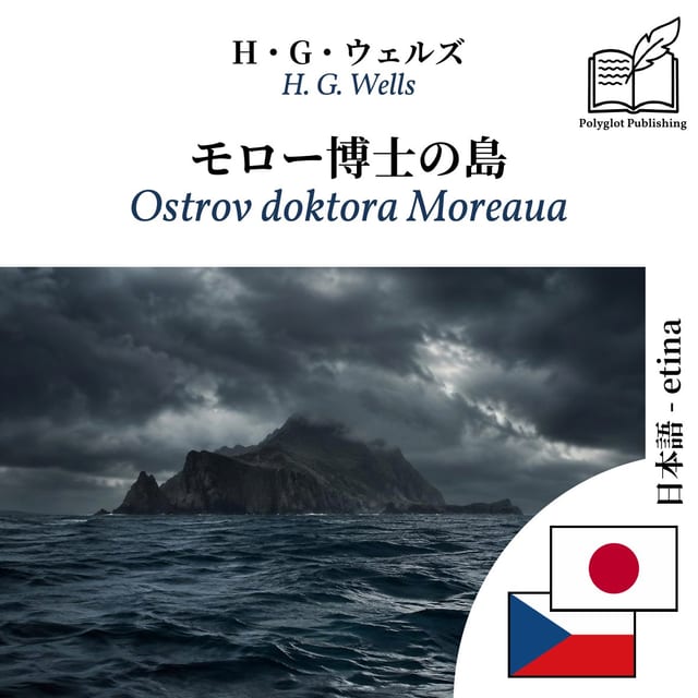 Ostrov doktora Moreaua