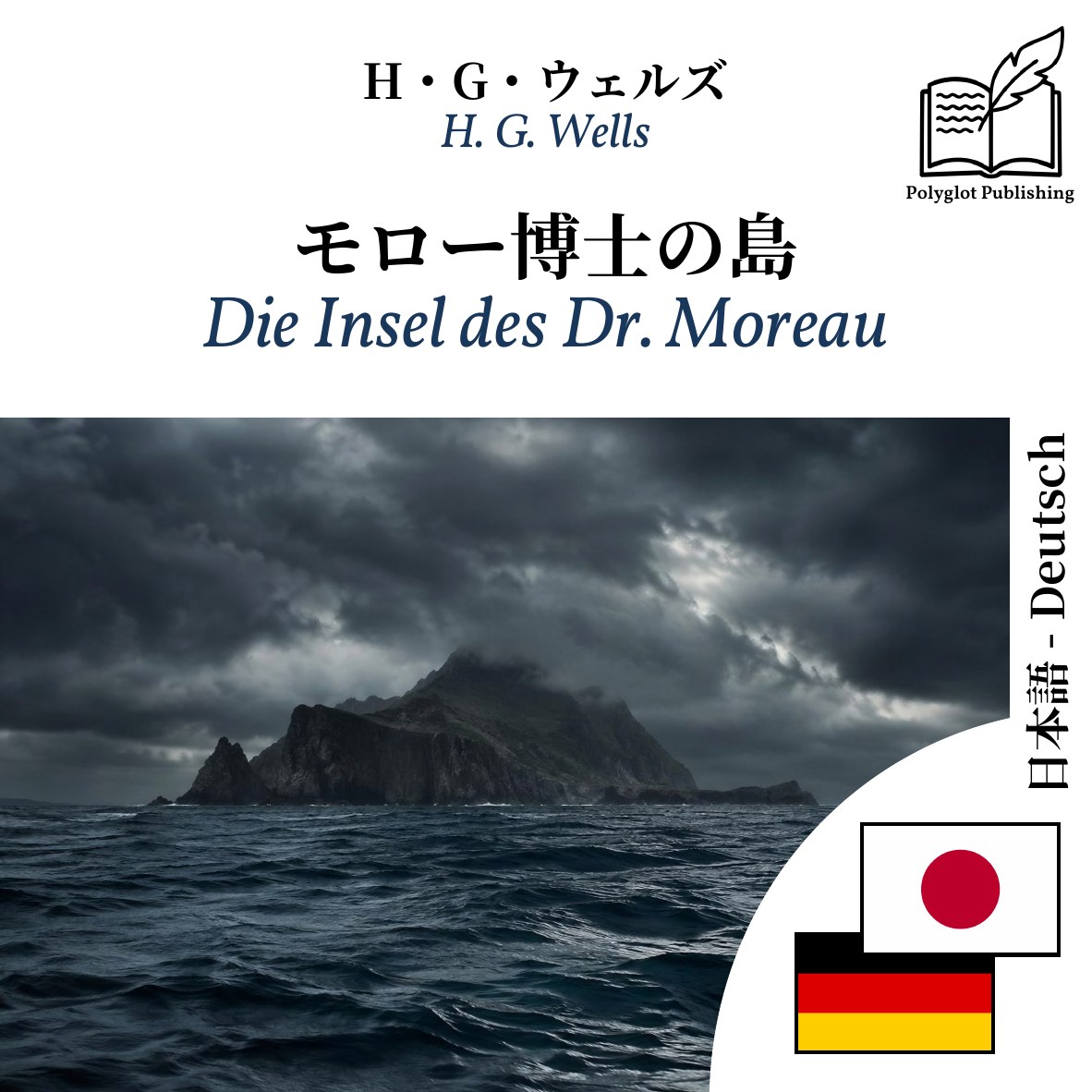 Die Insel des Dr. Moreau