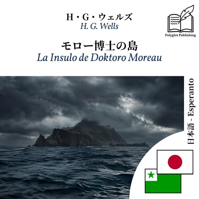 La Insulo de Doktoro Moreau