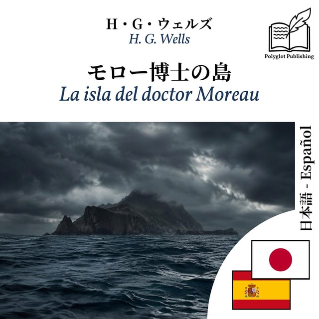 La isla del doctor Moreau