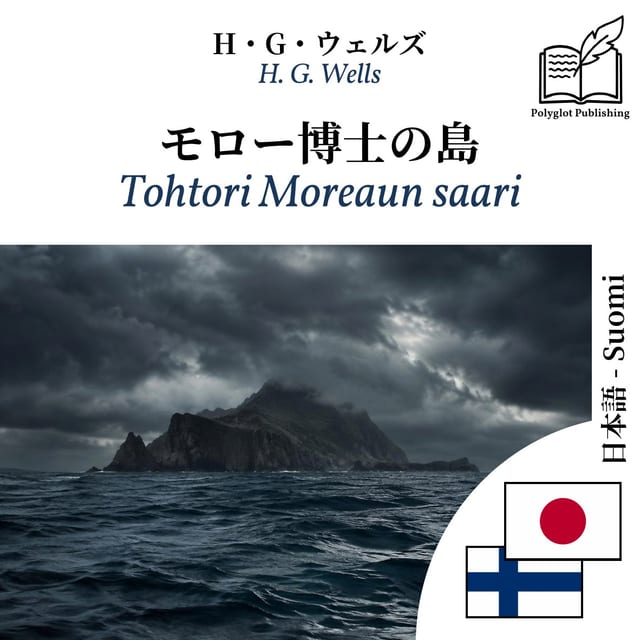 Tohtori Moreaun saari