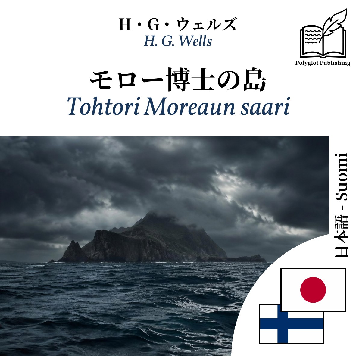 Tohtori Moreaun saari