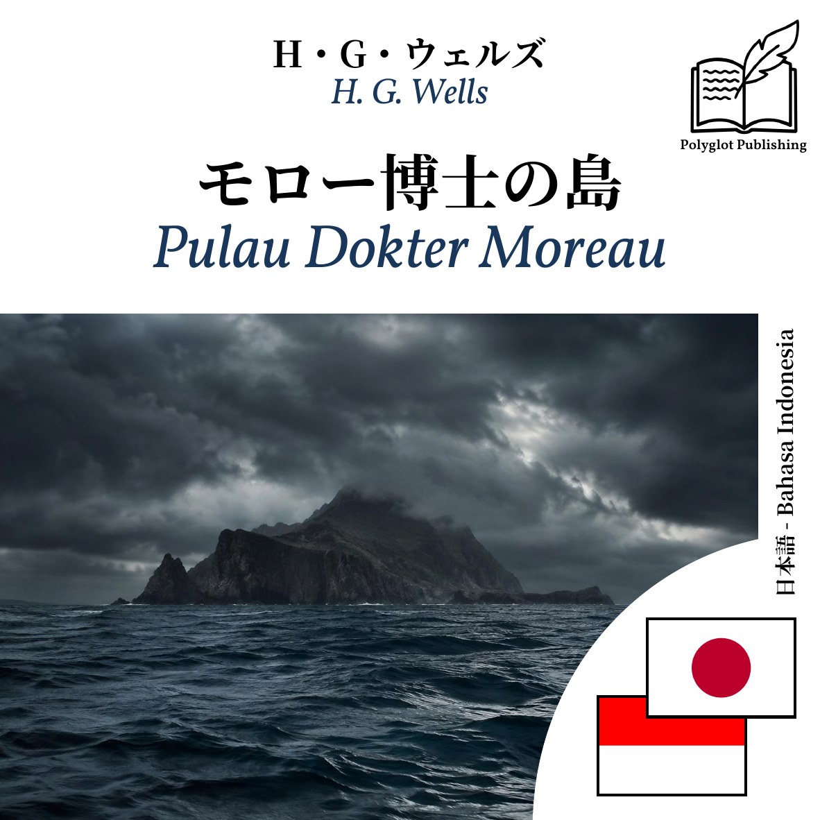 Pulau Dokter Moreau