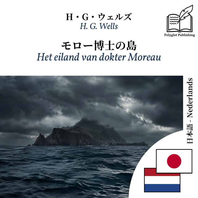 Het eiland van dokter Moreau