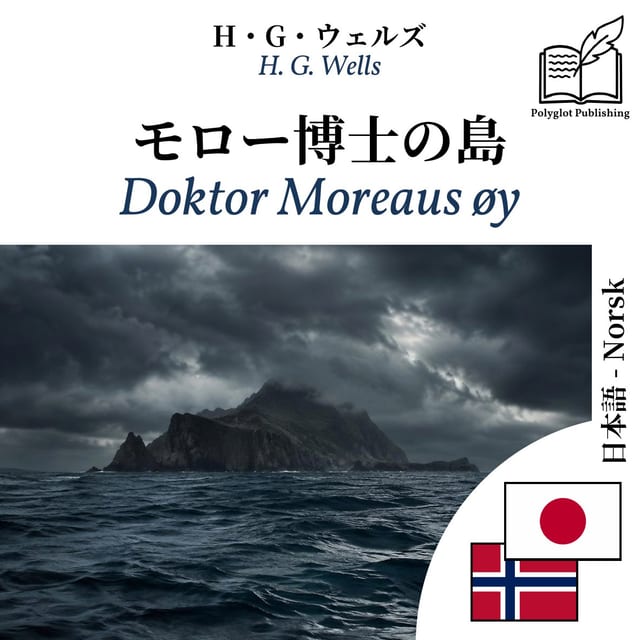 Doktor Moreaus øy