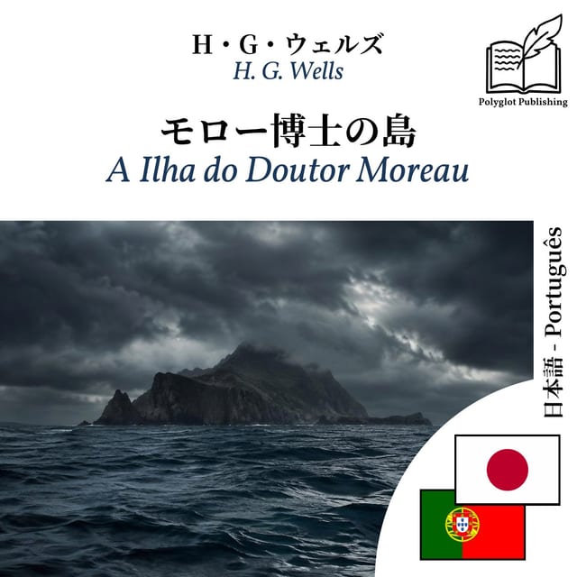 A Ilha do Doutor Moreau
