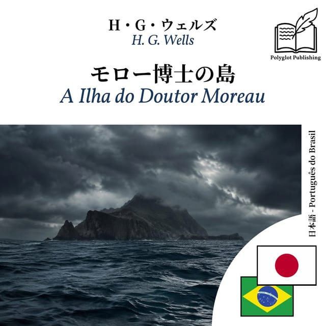 A Ilha do Doutor Moreau
