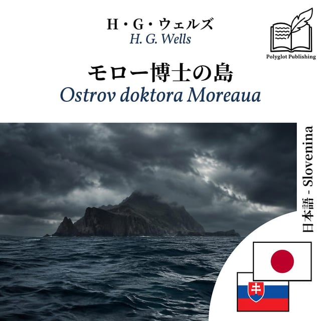 Ostrov doktora Moreaua