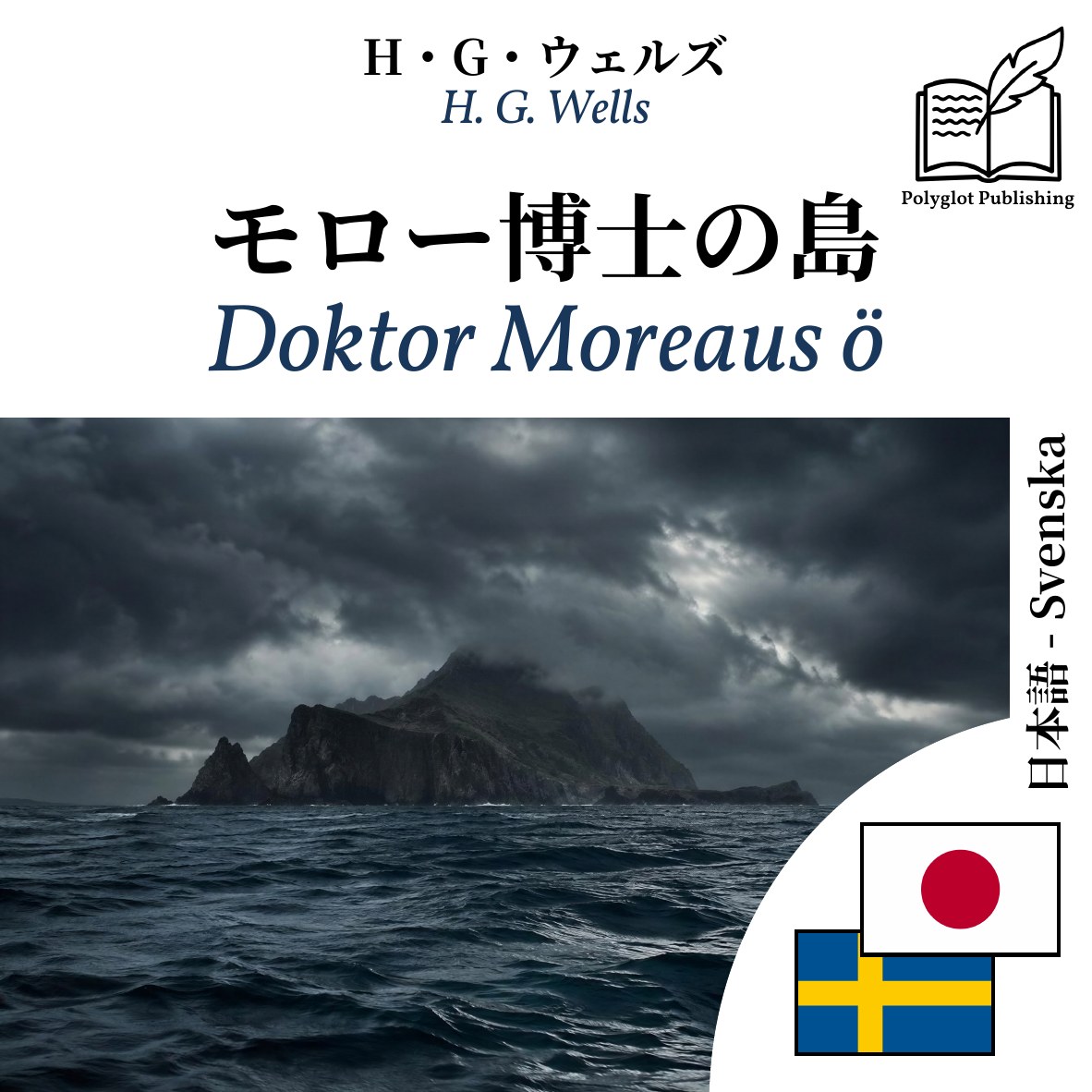 Doktor Moreaus ö