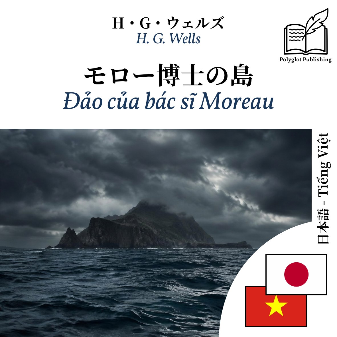 Đảo của bác sĩ Moreau