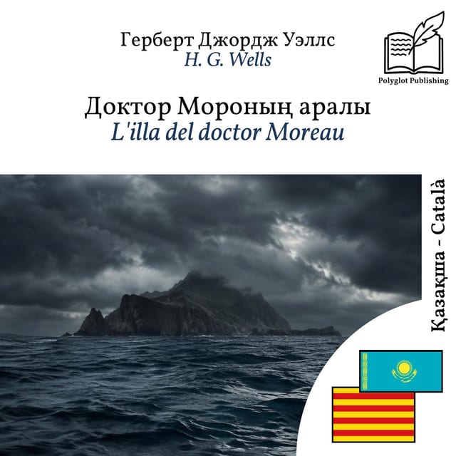 L'illa del doctor Moreau