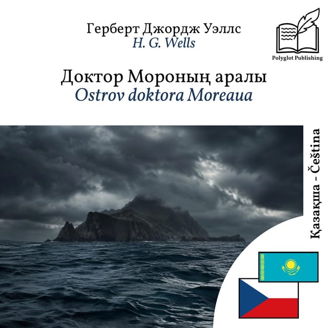 Ostrov doktora Moreaua